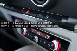 国产奥迪A3