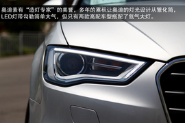 国产奥迪A3
