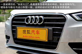 国产奥迪A3