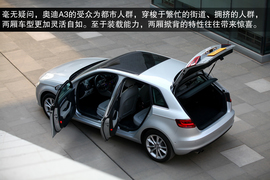 国产奥迪A3