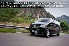 2014款大众凯路威2.0TSI四驱舒适版试驾实拍