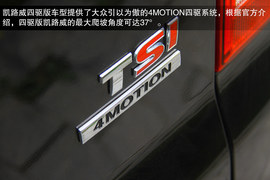 2014款大众凯路威2.0TSI四驱舒适版试驾实拍