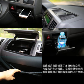 2014款大众凯路威2.0TSI四驱舒适版试驾实拍