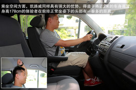 2014款大众凯路威2.0TSI四驱舒适版试驾实拍