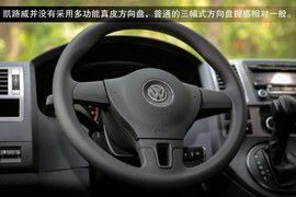 2014款大众凯路威2.0TSI四驱舒适版试驾实拍