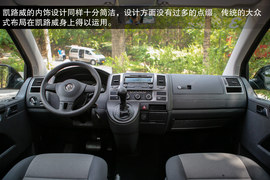 2014款大众凯路威2.0TSI四驱舒适版试驾实拍