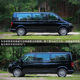 2014款大众凯路威2.0TSI四驱舒适版试驾实拍