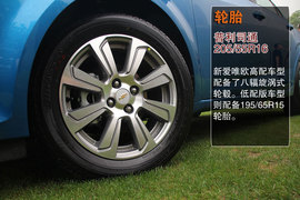 雪佛兰新爱唯欧实拍解析