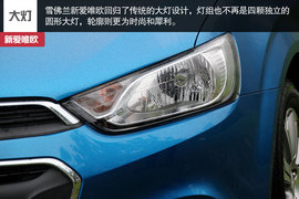 雪佛兰新爱唯欧实拍解析