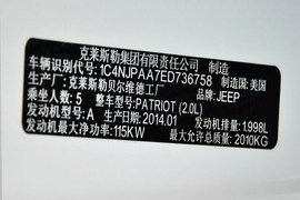 2014款Jeep自由客2.0L运动增强版