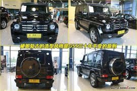 2009款奔驰G55