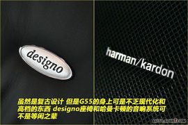 2009款奔驰G55