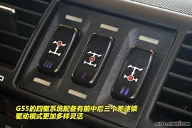 2009款奔驰G55