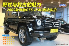 2009款奔驰G55