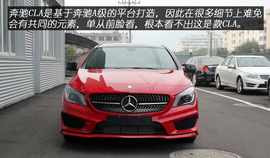 温州站实拍奔驰CLA