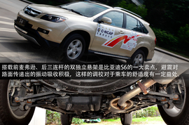 2014款比亚迪S6外出试驾