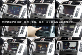 2014款比亚迪S6外出试驾