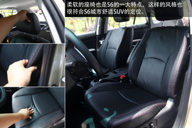 2014款比亚迪S6外出试驾