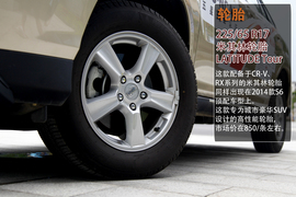 2014款比亚迪S6外出试驾