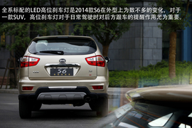 2014款比亚迪S6外出试驾