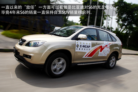 2014款比亚迪S6外出试驾