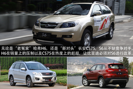 2014款比亚迪S6外出试驾