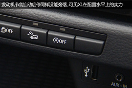 性能与经济的平衡