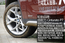 性能与经济的平衡