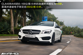 2014款奔驰CLA45