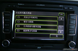 2009款上海大众斯柯达昊锐导航评测