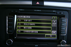 2009款上海大众斯柯达昊锐导航评测