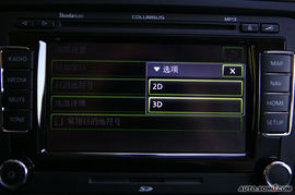 2009款上海大众斯柯达昊锐导航评测