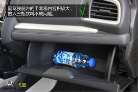 购车必看!本田新飞度1.5L领先型深度体验