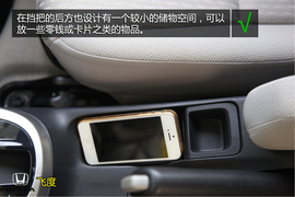 购车必看!本田新飞度1.5L领先型深度体验