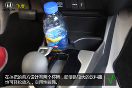 购车必看!本田新飞度1.5L领先型深度体验