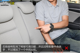 购车必看!本田新飞度1.5L领先型深度体验