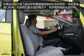 购车必看!本田新飞度1.5L领先型深度体验