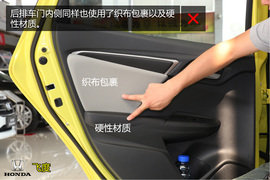 购车必看!本田新飞度1.5L领先型深度体验