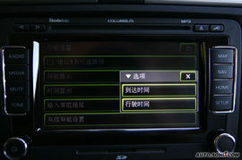 2009款上海大众斯柯达昊锐导航评测