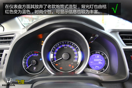 购车必看!本田新飞度1.5L领先型深度体验