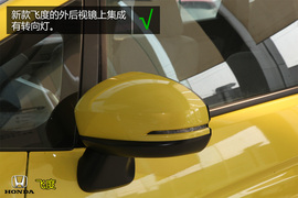 购车必看!本田新飞度1.5L领先型深度体验