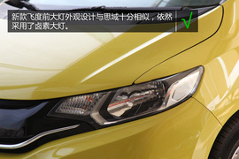 购车必看!本田新飞度1.5L领先型深度体验