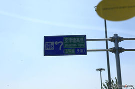 2009款上海大众斯柯达昊锐导航评测