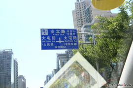 2009款上海大众斯柯达昊锐导航评测
