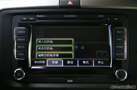 2009款上海大众斯柯达昊锐导航评测