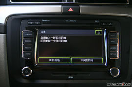 2009款上海大众斯柯达昊锐导航评测