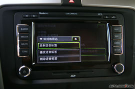 2009款上海大众斯柯达昊锐导航评测