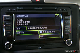 2009款上海大众斯柯达昊锐导航评测