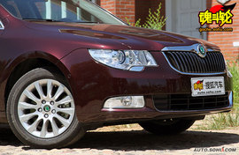 2009上海大众斯柯达昊锐试驾照片