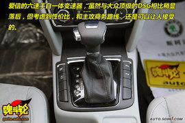 2009上海大众斯柯达昊锐试驾照片